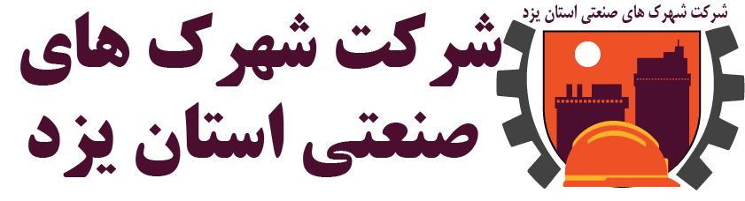 سامانه جامع مدیریت شهرک های صنعتی
